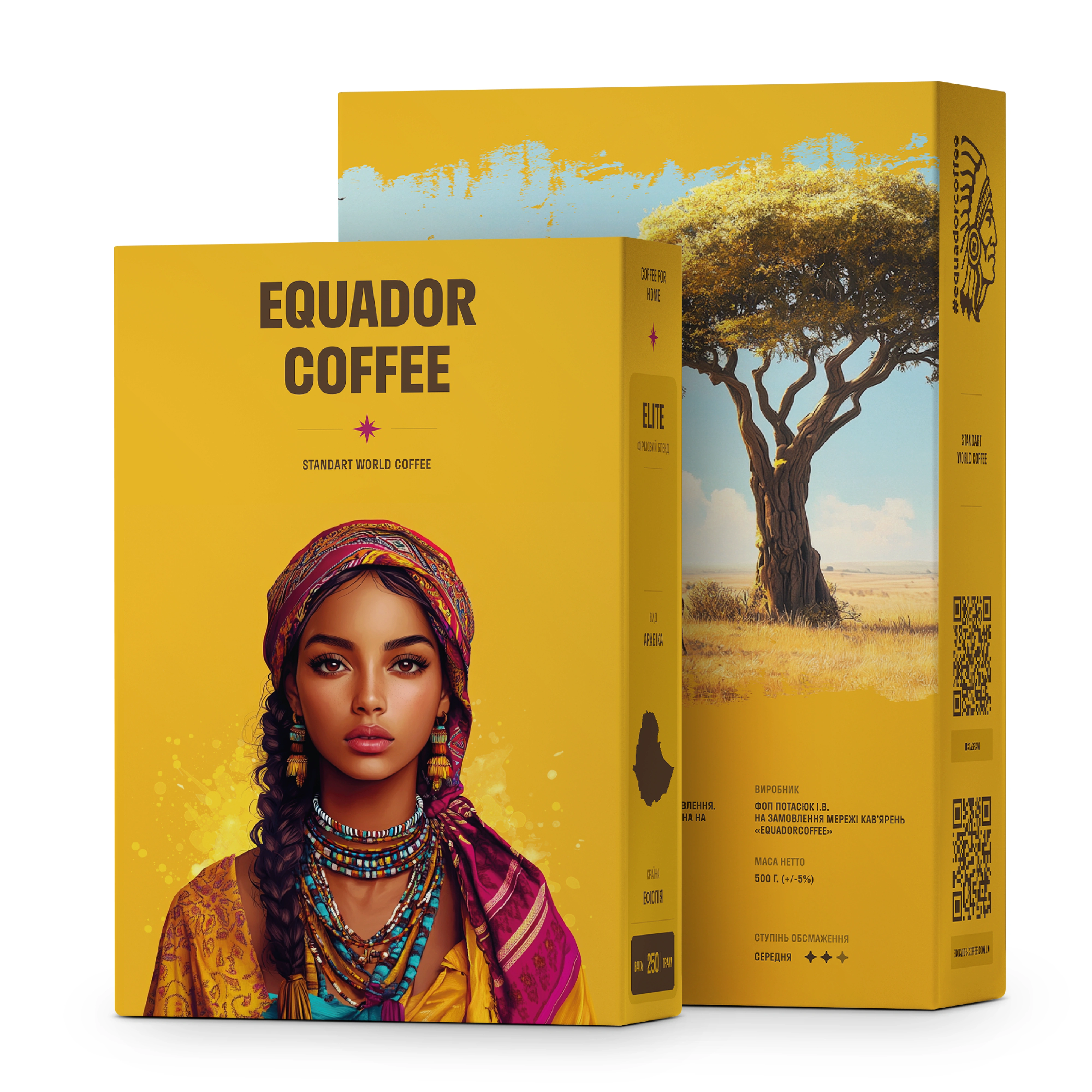 ефіоп 2 пачки